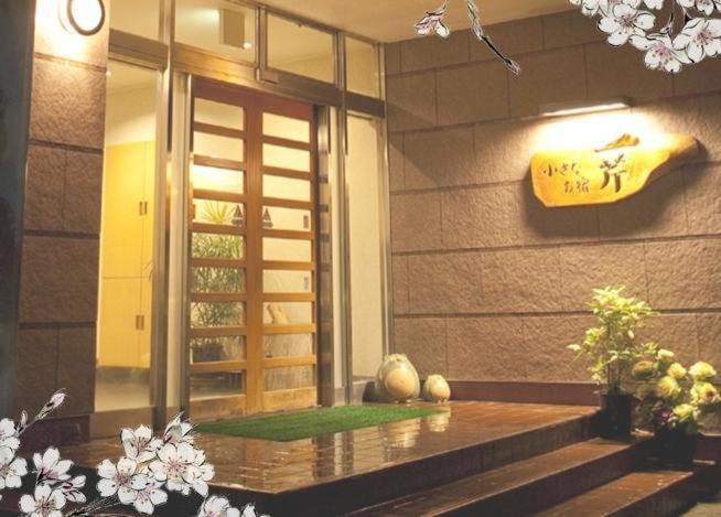 Oyado Seri Toyooka  Exterior photo