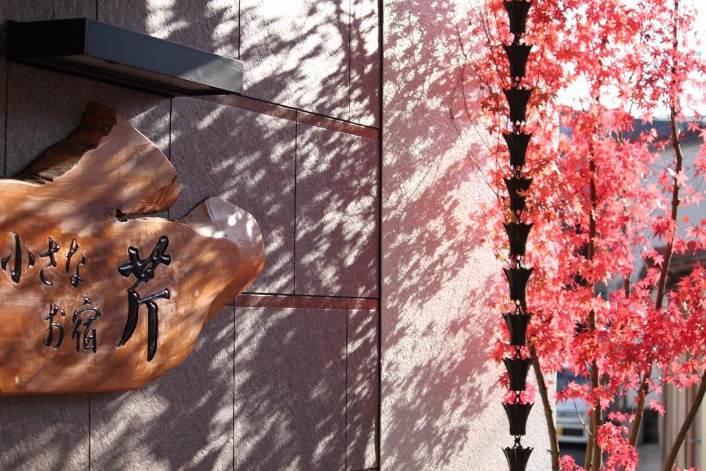 Oyado Seri Toyooka  Exterior photo
